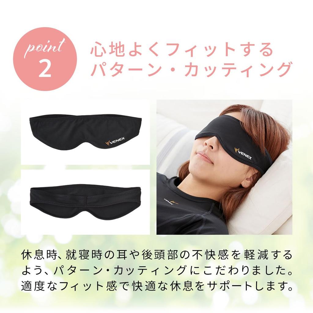 VENEX Recovery Wear Eye 61060332 Mask, Black, L-XL,