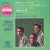 7-дюймовая пластинка KINGSTON TRIO - Where Have All The Flowers Gone CP4021 CAPITOL - Япония Народная музыка Б/у