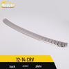 12-14 CRV Rear Guard Plate Sequin Tailgate Trunk Protection Pedal - Stainless Steel Decorative Sticker