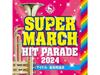[CD] King Super March Hit Parade 2024 Nomal Edition VA. KICG-756 Марш Аранж