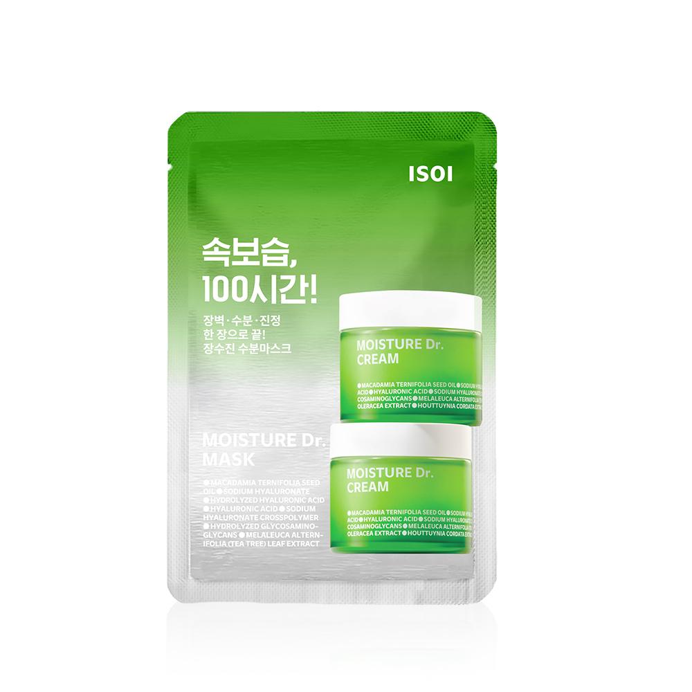 isoi Упаковка тканевых масок 1 шт., 3 вида, выберите 1 (пятна/успокаивание/влага)