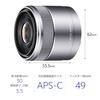 Sony Single Focus Lens E 30mm Macro for Sony E Mount Only SEL30M35 F3.5 APS-C