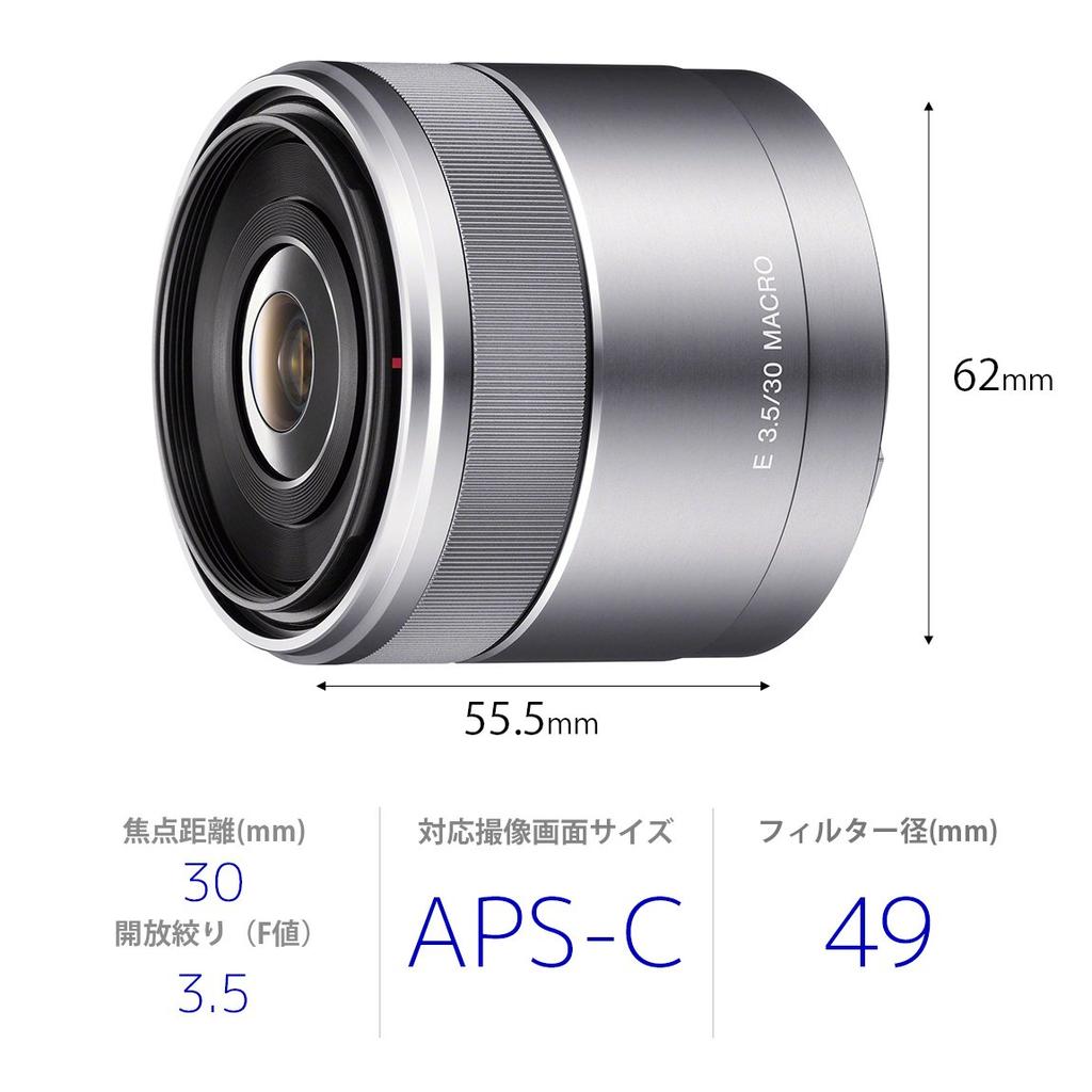 Sony Single Focus Lens E 30mm Macro for Sony E Mount Only SEL30M35 F3.5 APS-C