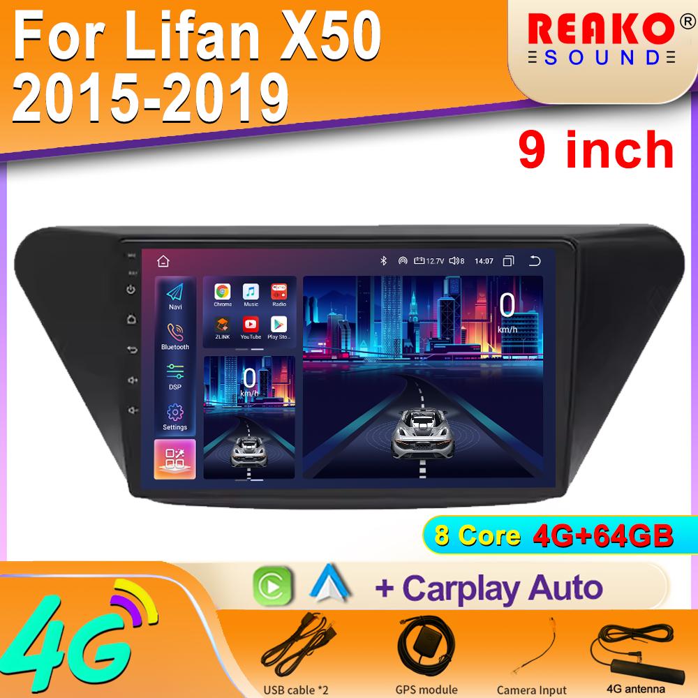Для Lifan X50 2015 2016 2017 2018 2019 Автомобильный мультимедиа 4G GPS 2din Беспроводной CarPlay Android Авто Радио