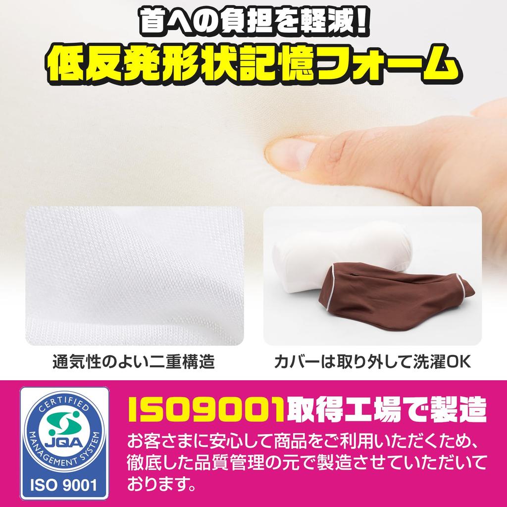 От Judo Wawalag Rirakubi Подушка для растяжки шеи Подушка для растяжки на день рождения Подарок на день рождения для мужчин и женщин Пена с эффектом памяти с низкой упругостью [Рекомендуется