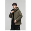 Winter New Down Jacket Men's Jacket Hooded Casual Versatile Warm and Cold-proof Clothing Outdoor Jacket