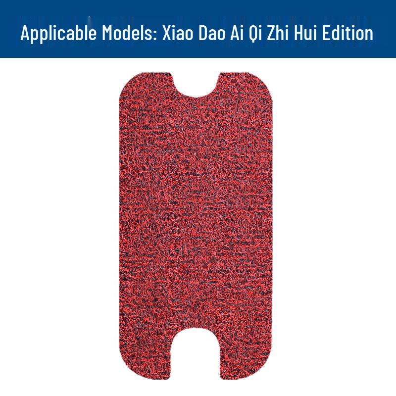 Xiao Dao Ai Qi Zhi Hui Edition Waterproof, Dirt-Resistant, Wear-Resistant Foot Mats and Pedal Accessories.