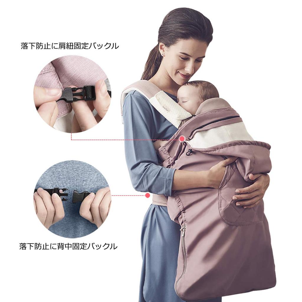 Чехол-кенгуру Bebamour Baby, накидка с переноской для младенцев, защита от холода, вода для ребенка, подарок [Baby Amour] капюшон, чехол, накидка, легкий,