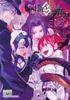Заказать сборник комиксов Media Fate/Grand VOL.10 (ДНК Комиксы)