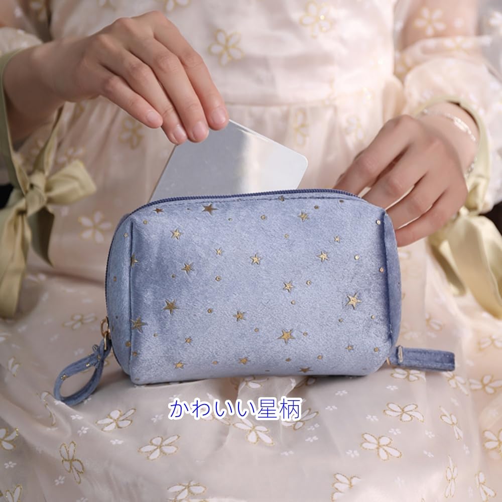 Aylashine Макияж Косметика Звездное Небо Косметика Стильный Макияж Косметика Хранение Легкий Косметический Туалетный Легко в Маленький Мешочек, Мешочек, Сумка, Мешочек,