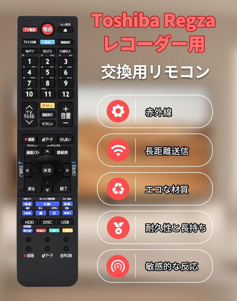 Пульт дистанционного управления для рекордера Toshiba Пульт дистанционного управления для рекордера Toshiba Regza Пульт дистанционного управления для рекордера Пульт дистанционного управления Toshiba Совместимый пульт дистанционного управления