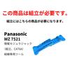 Panasonic Информационный модульный разъем в сборе CAT6A Открытого типа 1 порт WZ7520