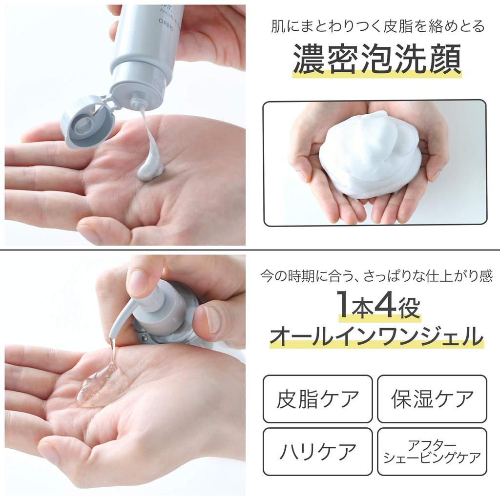 ORBIS Очищающее средство для лица для мужчин Очищающее средство для лица 110 г Mr.