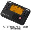 KORG Tuner Metronome BK Black Сделано в Японии Духовой оркестр TM-70F