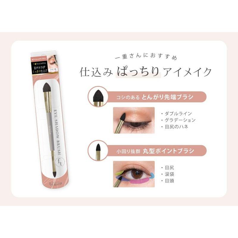 Beauty World - Кисть для теней Felicela Tenon, тип: заостренная