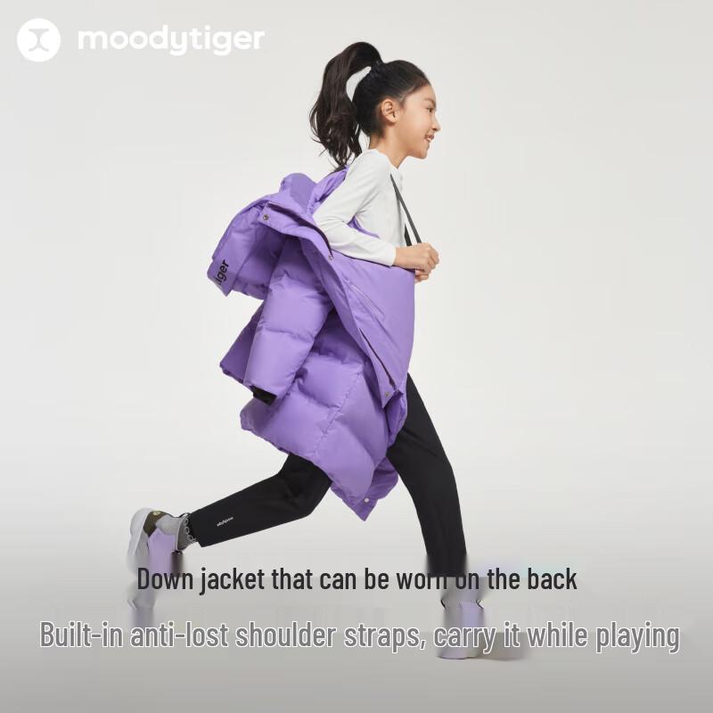 Детская длинная зимняя парка Moodytiger с отстегивающимся гусиным пухом