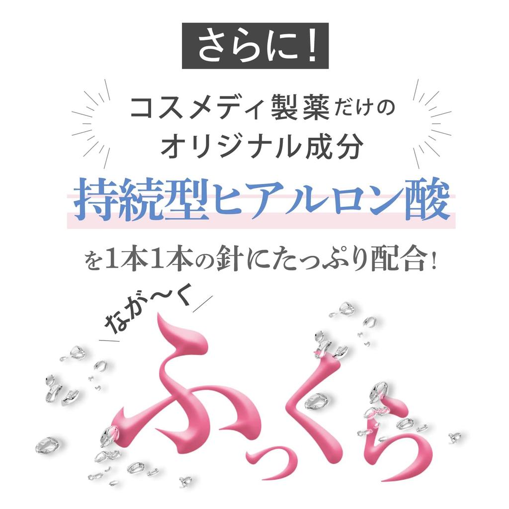 Official Quonis Derma Filler Pack Patches x 6 Microneedle Needle Mouth Hyaluronic Smile, 6-Use (2 Bags) [High-Density Patches, Patches, Care, Unisex,