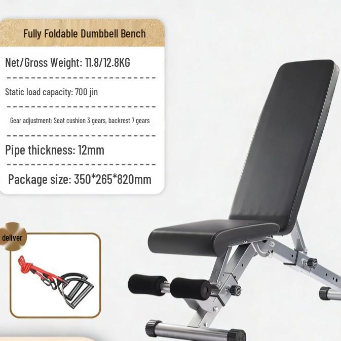 Adjustable Multi-Functional Sit-Up and Bench Press Fitness Chair