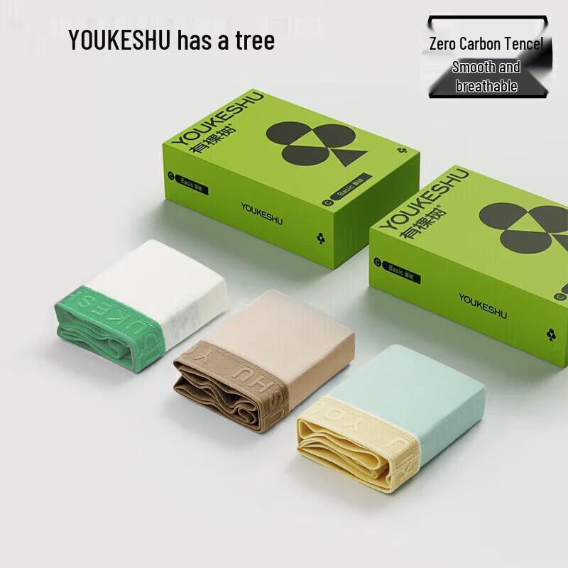 Мужские модальные антибактериальные боксеры-слипы (Мульти-упаковка)