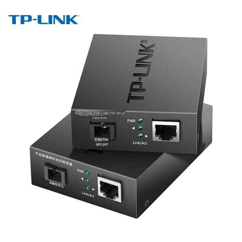 TP-LINK TL-FC311A/B Gigabit Single-Mode Single-Fiber Media Converter