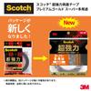 3M Extra для дерева и 19мм 4м Двусторонняя лента Scotch, Прочная, Шпон, Широкая, Длинная, SMZ-19R, Полудлинная