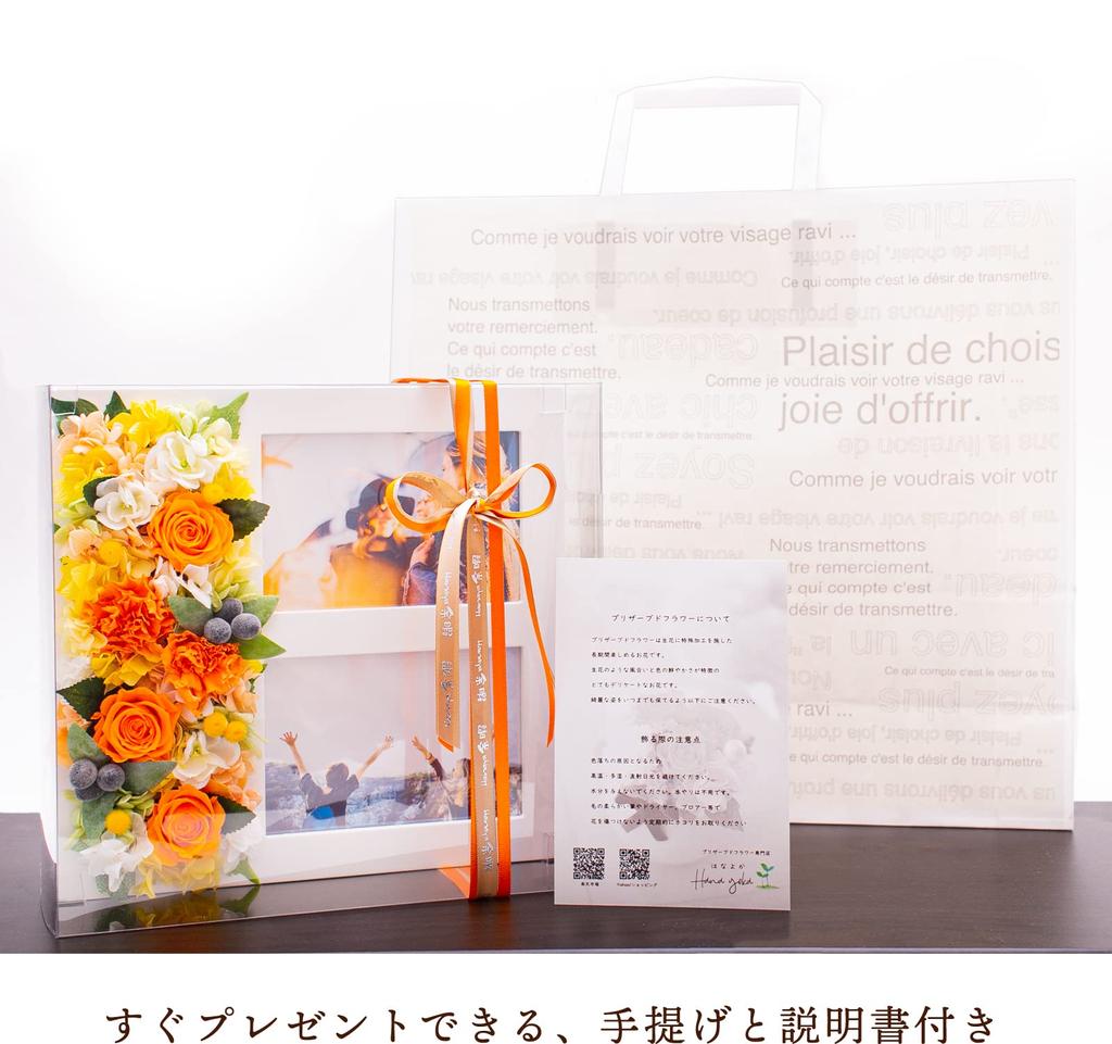 Сохраненный цветок Фото Свадьба Никогда Синий Свадебный Сохраненный Синий L Несколько частей Рамка, Подарок, Настоящее, Стильный, Популярный, Увядает, Роза, Роза,