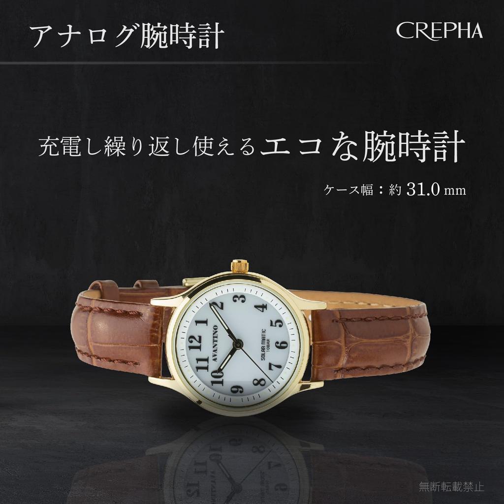 Аналоговые часы с солнечной батареей и кожаным ремешком, коричневый цвет [Clefer] Мужские AV-AM172-WTG