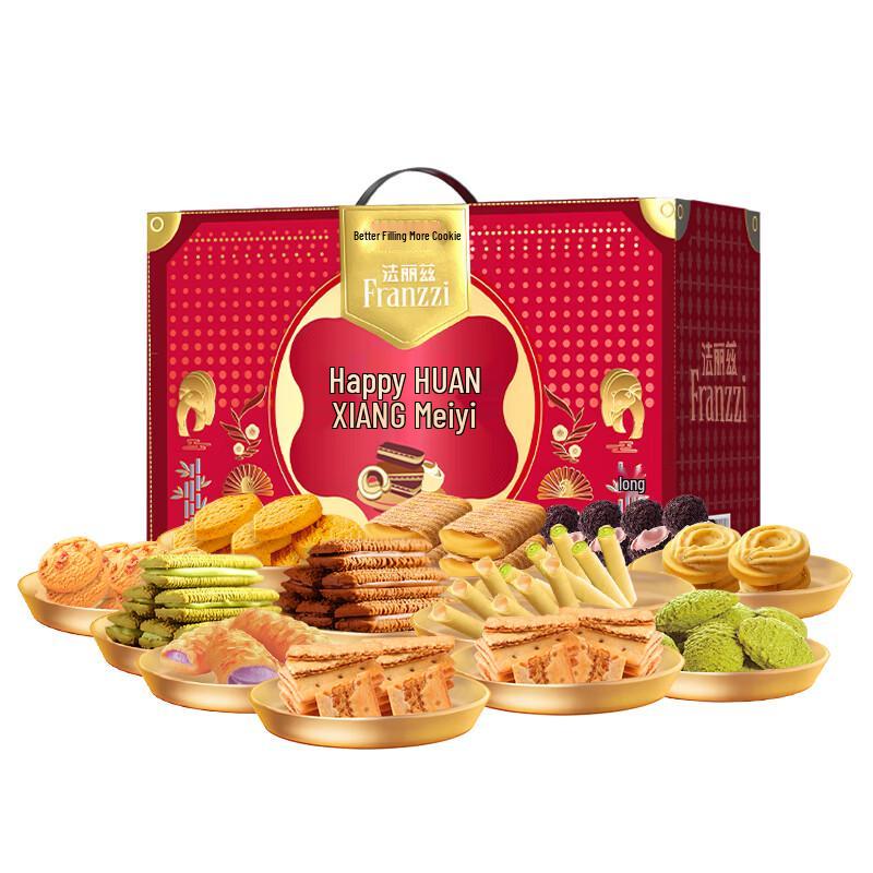 Fareez Delights Assorted Cookies & Biscuits
