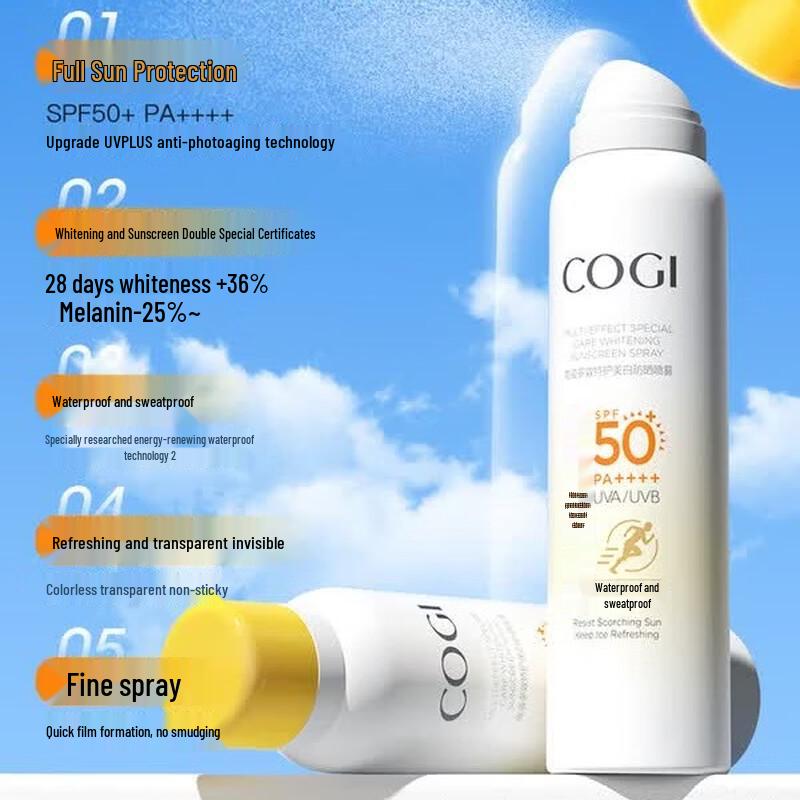 COGI Многофункциональный отбеливающий солнцезащитный спрей SPF50+ PA++++