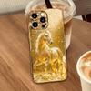 Стеклянный чехол для телефона с гальваническим покрытием, подходит для iPhone 17, 16, 15, 14, 13, 12, 11 Pro Max, Pro Plus и других моделей телефонов.