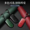 Metal Leather Car Remote Key Case  Cover Holder Shell Fob for Aito M9/ M7/ M5 Keychain Interior Accessories