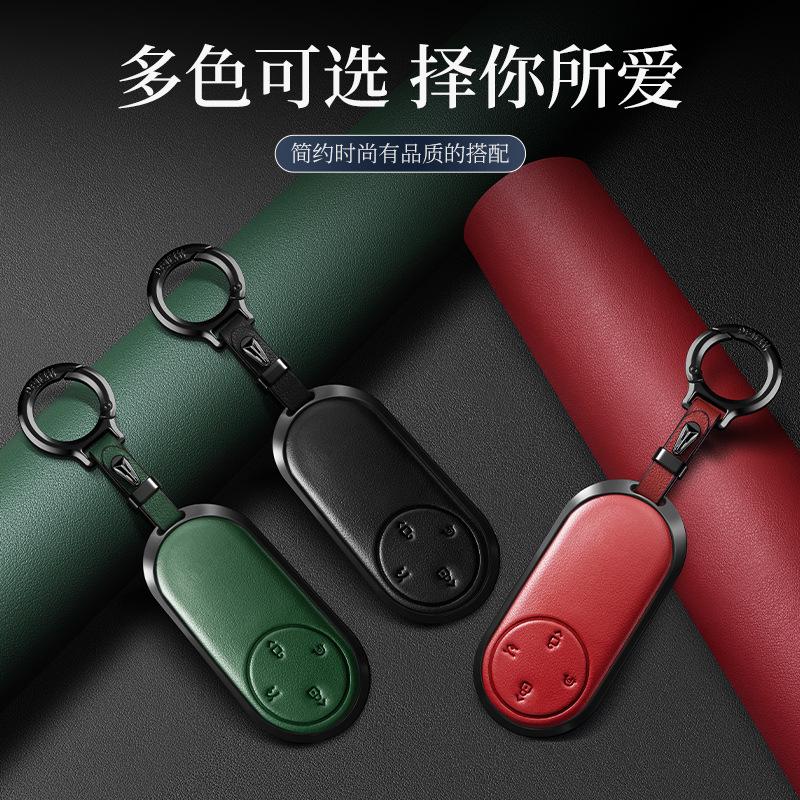 Metal Leather Car Remote Key Case Cover Holder Shell Fob for Aito M9/ M7/ M5 Keychain Interior Accessories