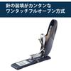 KOKUYO LatchKiss 70 SL-M200 Heavy-Duty Desktop Stapler 70-Sheet Capacity Office