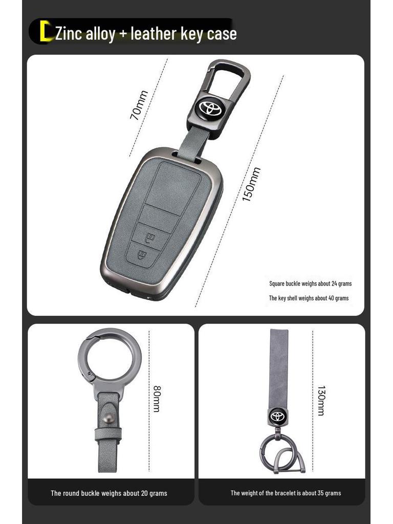 Чехол для ключа для Camry 7-го поколения, модели Land Cruiser 16-17 годов и модели Land Cruiser 4000 17 года