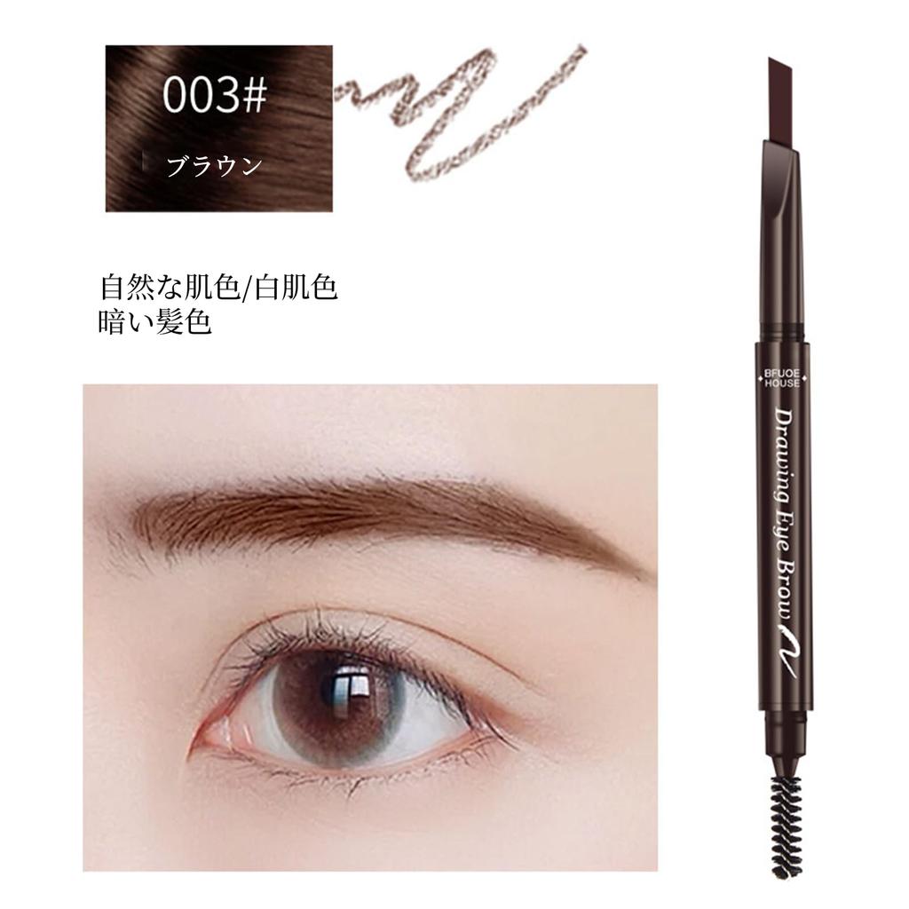 Кисть для бровей Натуральный финиш Водостойкий и трудноудаляемый макияж бровей 2-в-1 - + Трехмерный (03 - Кофе)