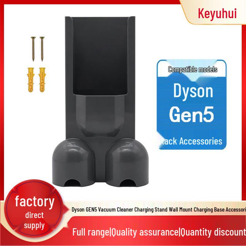 Настенный держатель с зарядной станцией и аксессуарами для пылесоса Dyson Gen 5
