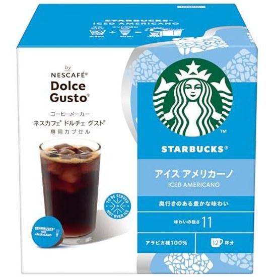 Nescafe Dolce Gusto Original exclusive capsules (not compatible Neo) Starbucks Ice Americano 12P iced coffee