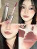 Cinnamon Milk Tea Nude Color Series~Lipstick Lip Gloss for Women, Natural Gray Pink Bean Paste Color, Matte, Affordable, Student-Friendly Lip Mud