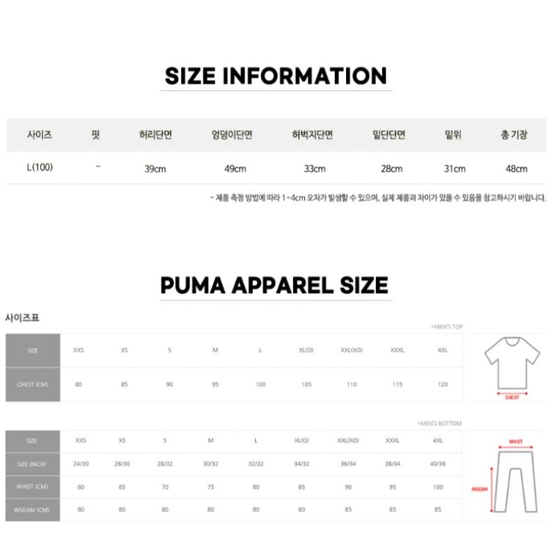 Puma Шорты для тренировок Teamlee Asian Fit 65749703 Шорты