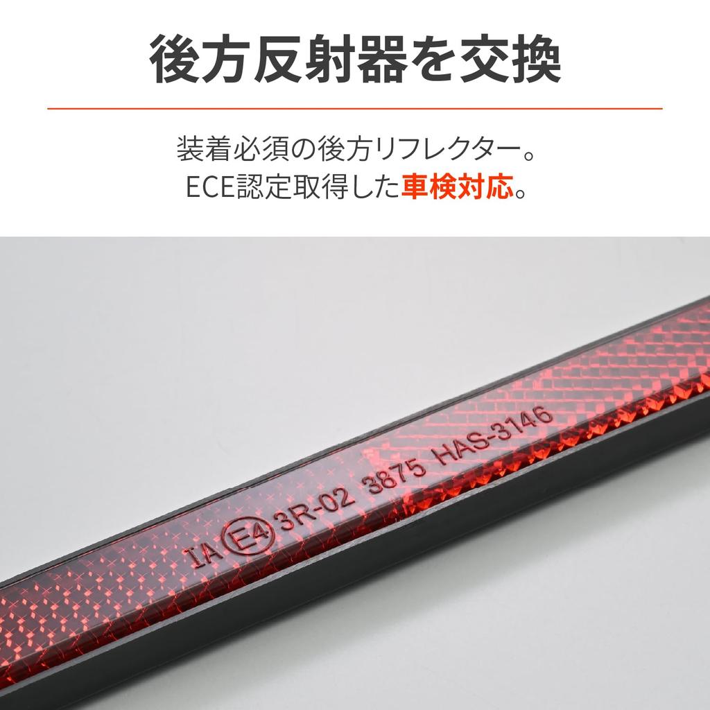 Daytona Motorcycle Reflector Vehicle Inspection Compatible Rear Part Universal Reflector Slim Pointed Red Double-Sided Tape Affixed Flat Red 4850
