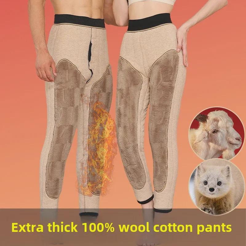 Теплые зимние штаны из пятислойного утепленного хлопка Northeast с наколенниками - леггинсы унисекс с высокой талией