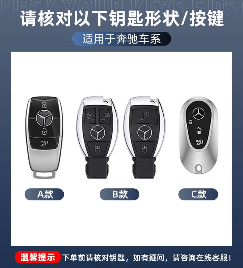 PEL5 For Mercedes Benz C E S Class GLC W206 W223 W214 E300 C260 C300 S450 S500 S400 Remote Car Key Case Cover Fob Holder Keychain