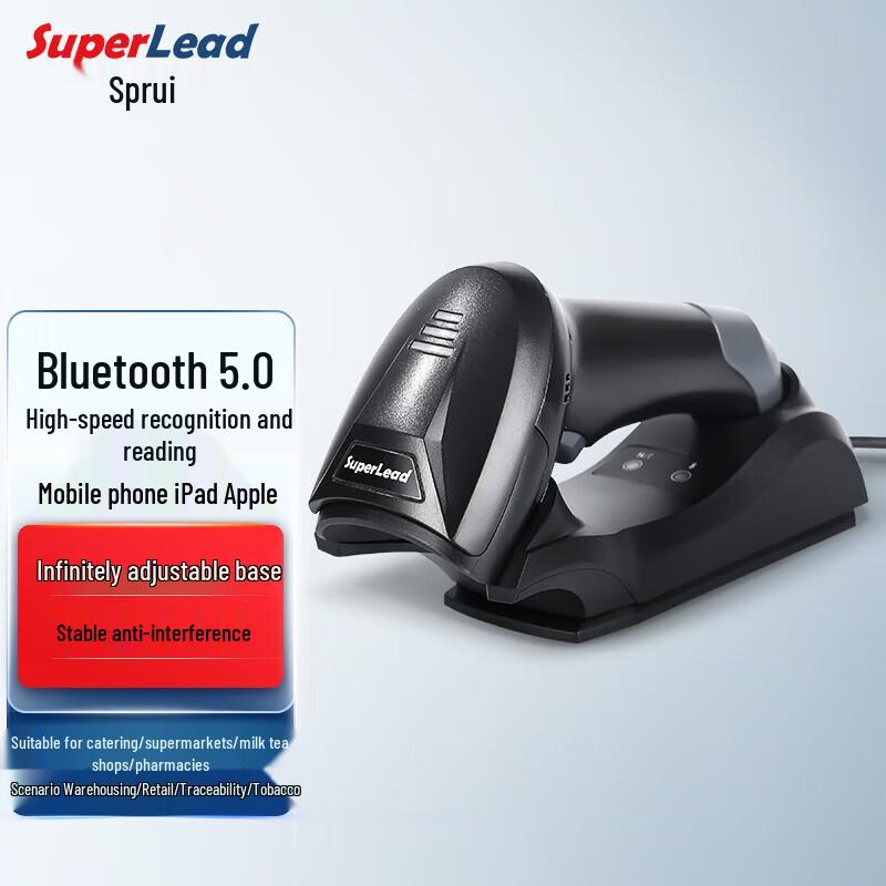 SUPERLEAD 2620BT Беспроводной Bluetooth 1D/2D сканер штрих-кодов с подставкой