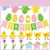 Delightful Felt Easter Party Banner Featuring Colorful Rabbits And Adorable Chick Designs