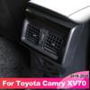 Задний подлокотник автомобиля, накладки на вентиляционное отверстие для Toyota Camry 2018 70 V70 Xv70 TRD, аксессуары, авто