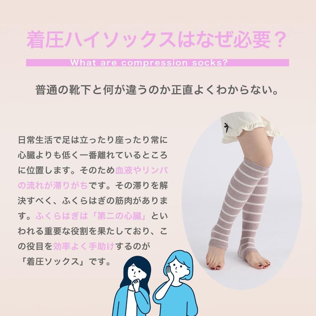 Фабрика MKY Компрессионные Носки для Сна на Ночь для Беременных Серии Nestree, Ночные, Пушистые, Носки, Женские, Для Беременных, Носки, Удлиняющие Ноги,