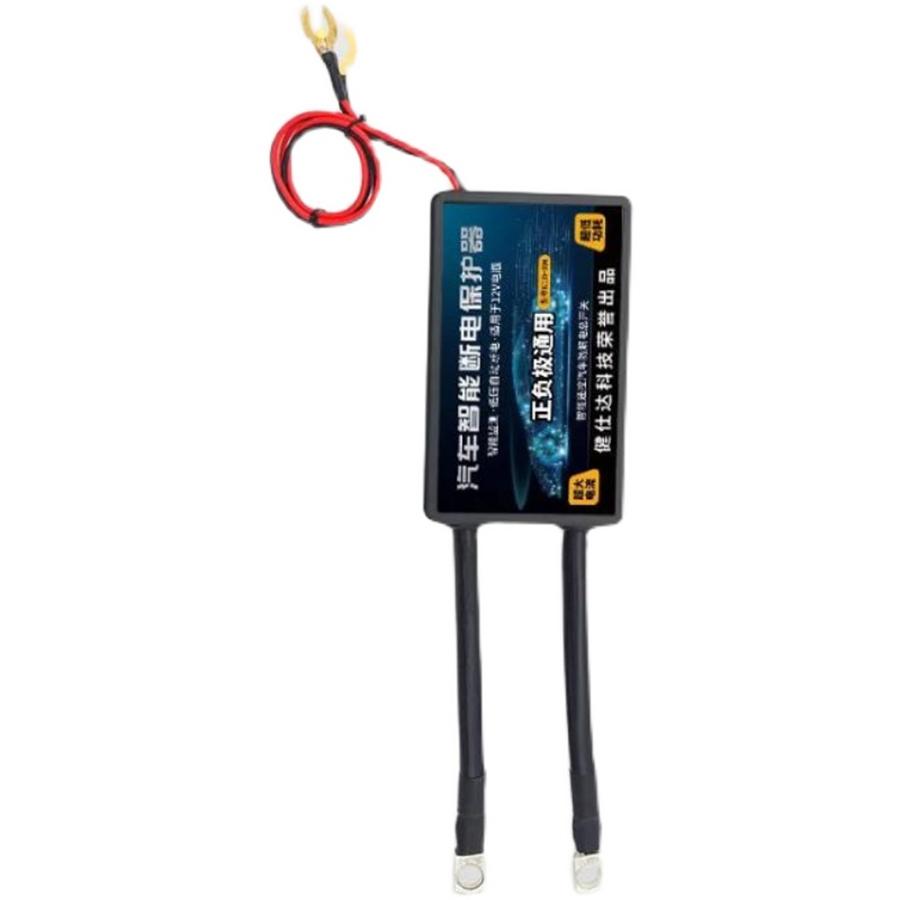 12V Wireless Remote Cut Off Car Battery Disconnect  Isolator Master Switch 1800A