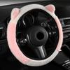 Steering Wheel Cover Breathable 14.9 Inch Car Anti-Skid Steering Wheel Cover For Men Truck SUV Minivan Sedan Trucks Road Trip