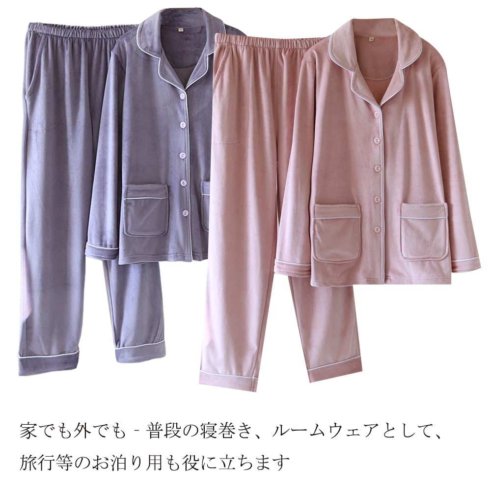 IDOHEMO Пушистая пижама женская размера M, Домашняя одежда, Теплая, На флисовой подкладке, Розовая,