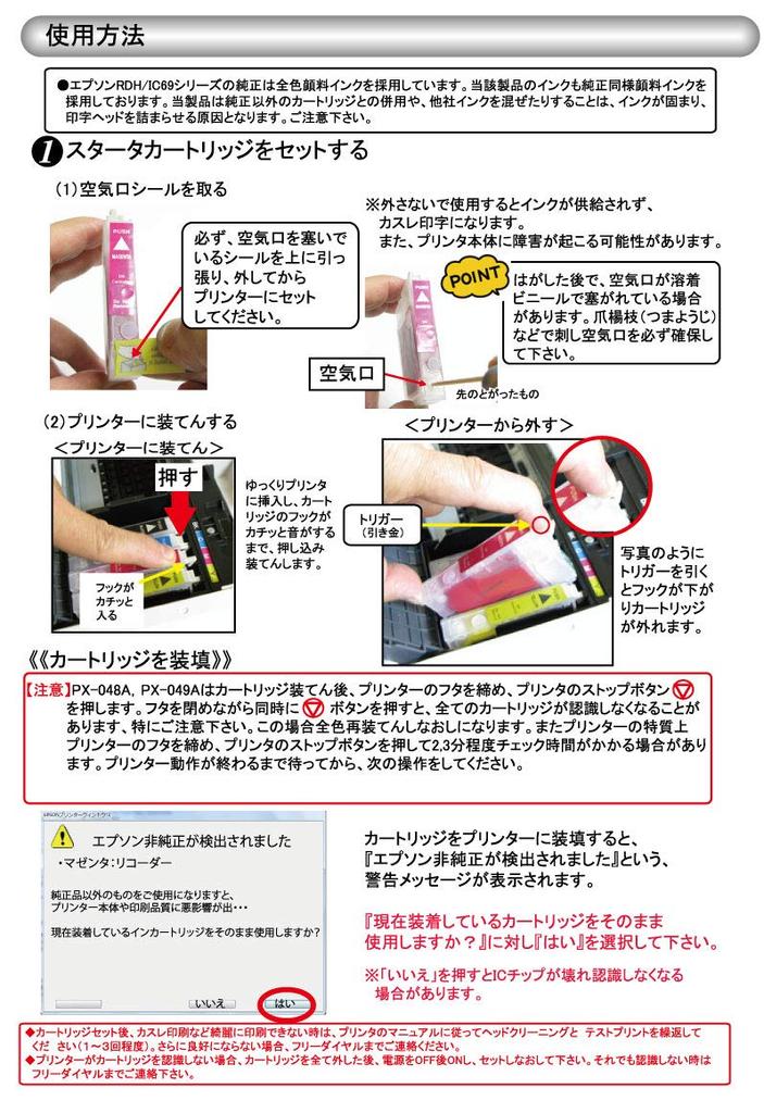 Пигментные чернила ZECOO Epson repeat ink high speed 30 мл 4 пигментных цвета набор бутылок аксессуары не (RPE7430KGX4) ЦВЕТ, (только чернила, включены)